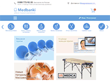 Tablet Screenshot of medbanki-shop.ru